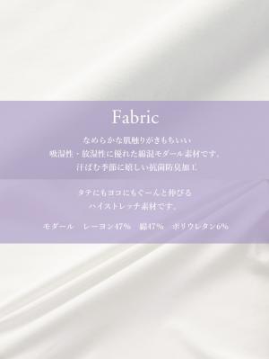 マタニティ 授乳 キャミソール|ブラのヒモが隠れる授乳ができるタンクトップ　抗菌防臭　綿混モダール