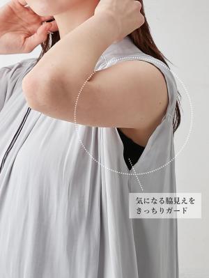 マタニティ 授乳 キャミソール|ブラのヒモが隠れる授乳ができるタンクトップ　抗菌防臭　綿混モダール