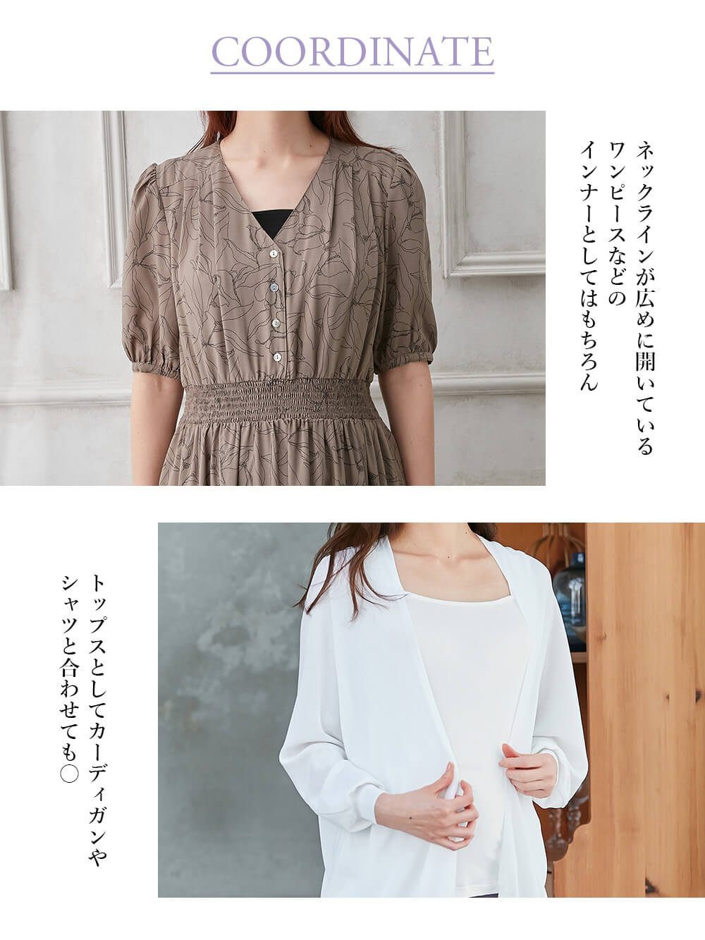 マタニティ 授乳 キャミソール|ブラのヒモが隠れる授乳ができるタンクトップ　抗菌防臭　綿混モダール