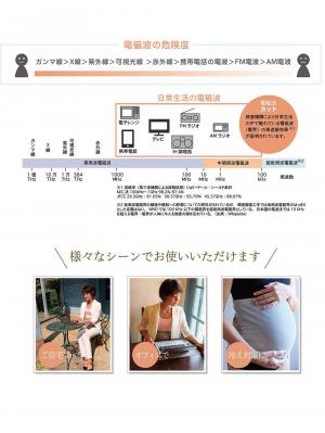 妊婦帯・腹帯・産前ガードル|【5G対応 電磁波カット】妊婦帯 ジョリードール・エンブラス|グレー