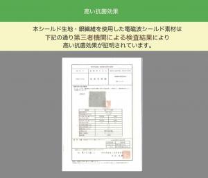 妊婦帯・腹帯・産前ガードル|【5G対応 電磁波カット】妊婦帯 ジョリードール・エンブラス|グレー