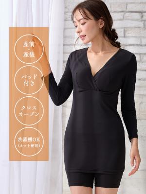 マタニティ 授乳 キャミソール|犬印本舗　やわらかとろみ授乳インナー【出産後も長く使える】