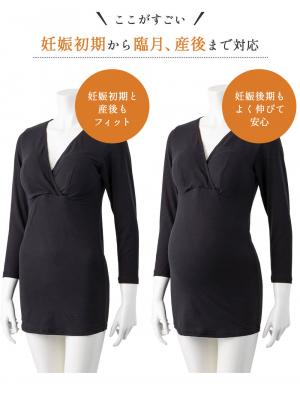 マタニティ 授乳 キャミソール|犬印本舗　やわらかとろみ授乳インナー【出産後も長く使える】