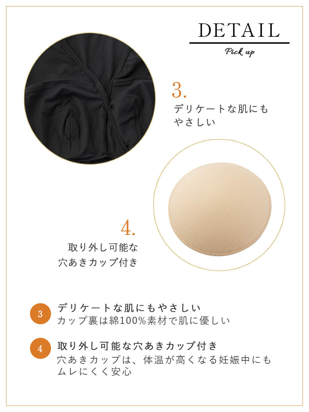 マタニティ 授乳 キャミソール|犬印本舗　やわらかとろみ授乳インナー【出産後も長く使える】