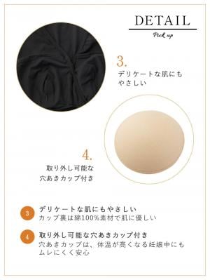 マタニティ 授乳 キャミソール|犬印本舗　やわらかとろみ授乳インナー【出産後も長く使える】