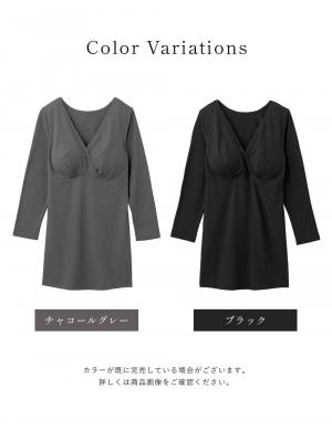 マタニティ 授乳 キャミソール|犬印本舗　やわらかとろみ授乳インナー【出産後も長く使える】