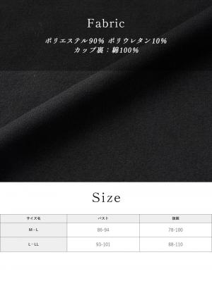 マタニティ 授乳 キャミソール|犬印本舗　やわらかとろみ授乳インナー【出産後も長く使える】