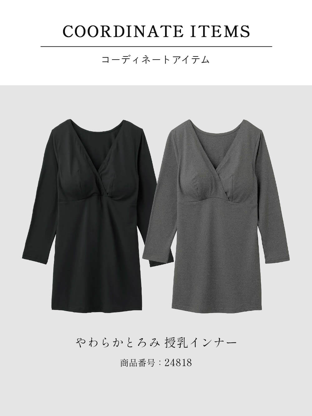 妊婦帯・腹帯・産前ガードル|犬印本舗 やわらかとろみ はらまきパンツ【出産後も長く使える】