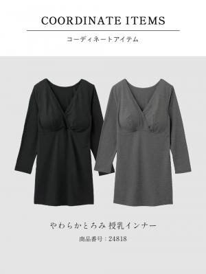 妊婦帯・腹帯・産前ガードル|犬印本舗 やわらかとろみ はらまきパンツ【出産後も長く使える】