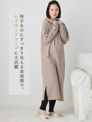 マタニティレッグウェア|犬印本舗 ウエストらくらく腹巻付きレギンス【出産後も長く使える】