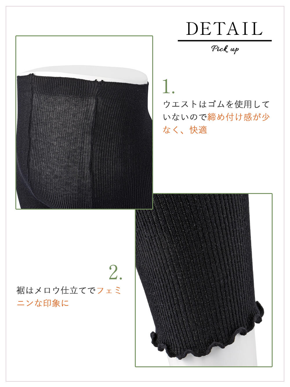 マタニティレッグウェア|犬印本舗 ウエストらくらく腹巻付きレギンス【出産後も長く使える】