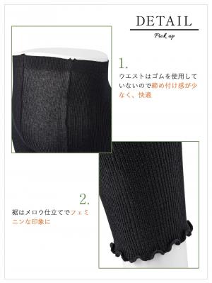 マタニティレッグウェア|犬印本舗 ウエストらくらく腹巻付きレギンス【出産後も長く使える】