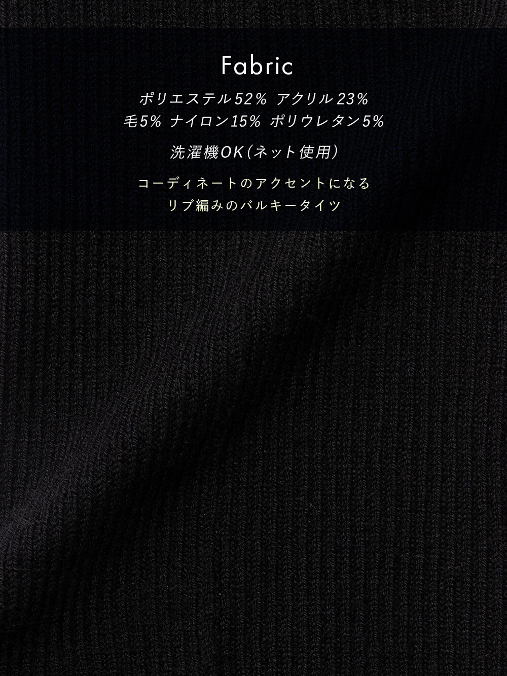 マタニティレッグウェア|犬印本舗 ウエストらくらく腹巻付きレギンス【出産後も長く使える】