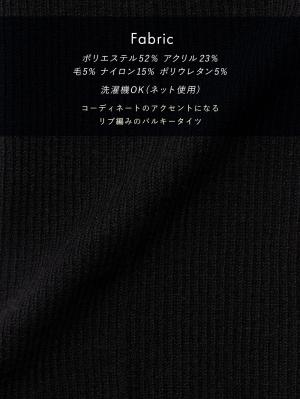 マタニティレッグウェア|犬印本舗 ウエストらくらく腹巻付きレギンス【出産後も長く使える】