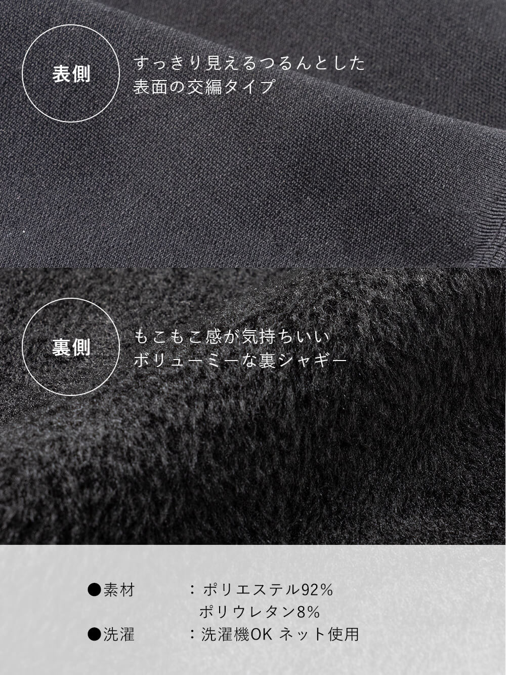 マタニティレッグウェア|犬印本舗　毛布みたいにあたたかいレギンス【出産後も長く使える】