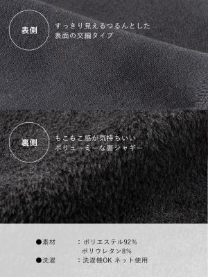 マタニティレッグウェア|犬印本舗　毛布みたいにあたたかいレギンス【出産後も長く使える】