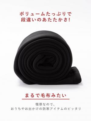 マタニティレッグウェア|犬印本舗　毛布みたいにあたたかいレギンス【出産後も長く使える】