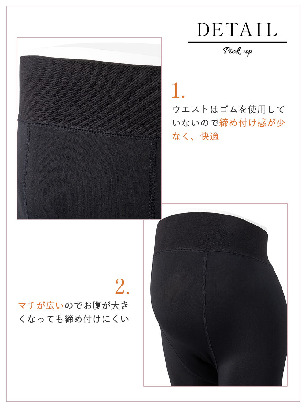 マタニティレッグウェア|犬印本舗　毛布みたいにあたたかいレギンス【出産後も長く使える】