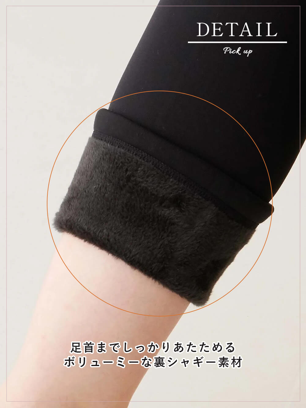 マタニティレッグウェア|犬印本舗　毛布みたいにあたたかいレギンス【出産後も長く使える】