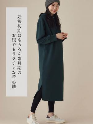 マタニティレッグウェア|犬印本舗【80D】妊婦さんのためのずれにくいレギンス