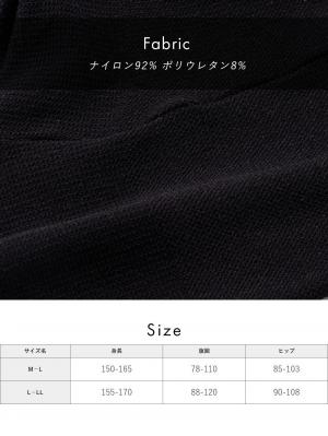 マタニティレッグウェア|犬印本舗【80D】妊婦さんのためのずれにくいレギンス