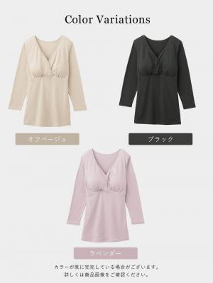 マタニティ 授乳 キャミソール|Rosemadame（ローズマダム） 綿混裏微起毛スムース授乳インナー【出産後も長く使える】