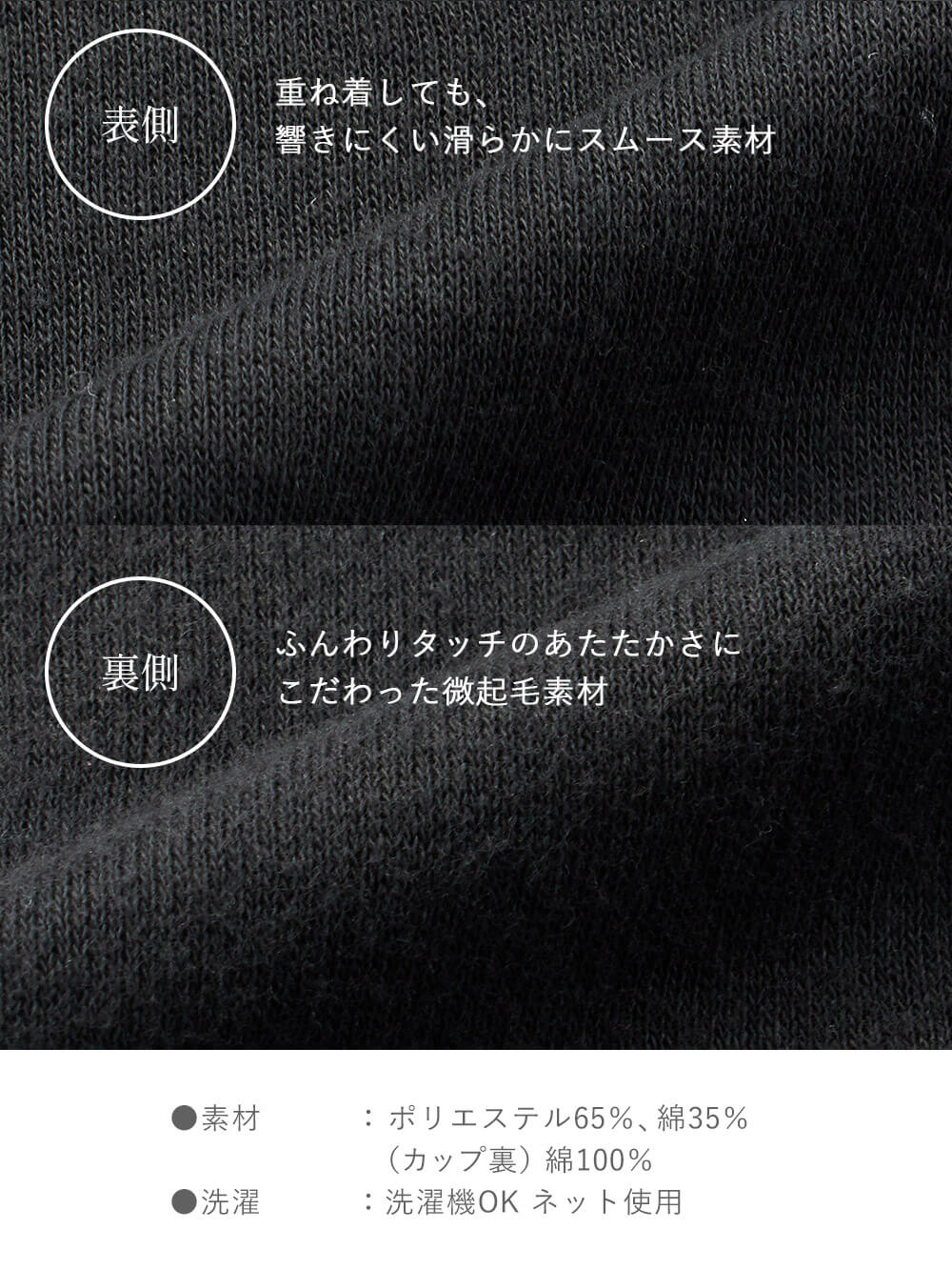 マタニティ 授乳 キャミソール|Rosemadame（ローズマダム） 綿混裏微起毛スムース授乳インナー【出産後も長く使える】