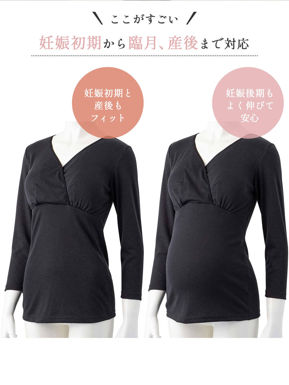 マタニティ 授乳 キャミソール|Rosemadame（ローズマダム） 綿混裏微起毛スムース授乳インナー【出産後も長く使える】