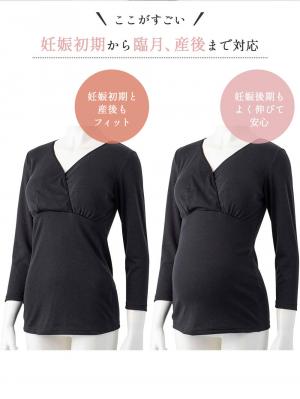 マタニティ 授乳 キャミソール|Rosemadame（ローズマダム） 綿混裏微起毛スムース授乳インナー【出産後も長く使える】