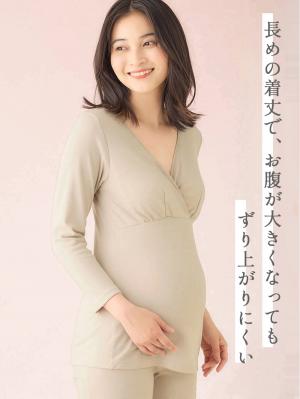 マタニティ 授乳 キャミソール|Rosemadame（ローズマダム） 綿混裏微起毛スムース授乳インナー【出産後も長く使える】
