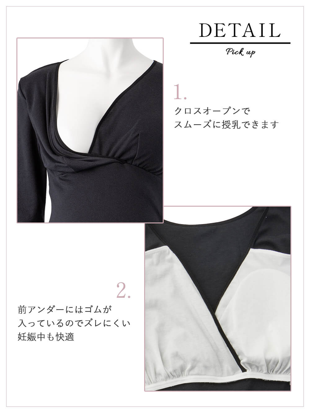 マタニティ 授乳 キャミソール|Rosemadame（ローズマダム） 綿混裏微起毛スムース授乳インナー【出産後も長く使える】