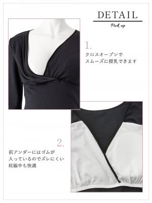 マタニティ 授乳 キャミソール|Rosemadame（ローズマダム） 綿混裏微起毛スムース授乳インナー【出産後も長く使える】