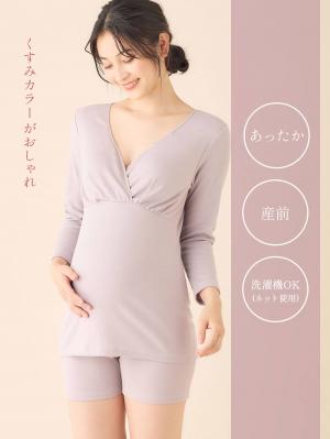 妊婦帯・腹帯・産前ガードル|Rosemadame（ローズマダム） 綿混裏微起毛スムース腹巻パンツ