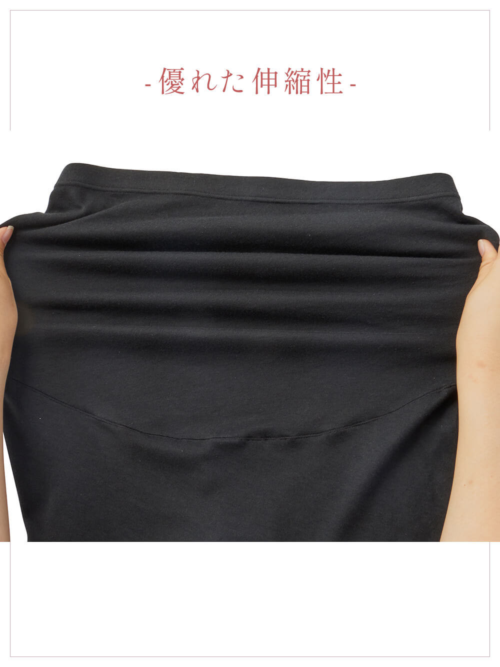 妊婦帯・腹帯・産前ガードル|Rosemadame（ローズマダム） 綿混裏微起毛スムース腹巻パンツ