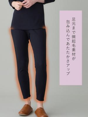 マタニティレッグウェア|Rosemadame（ローズマダム）綿混裏微起毛スムースリブレギンス