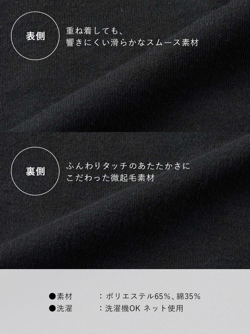 マタニティレッグウェア|Rosemadame（ローズマダム）綿混裏微起毛スムースリブレギンス