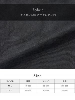 マタニティレッグウェア|2枚組【80D】マタニティサポートタイツ【出産後も長く使える】