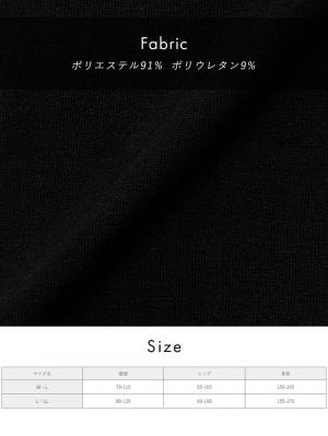 マタニティレッグウェア|【160D】あったか裏起毛タイツ【出産後も長く使える】
