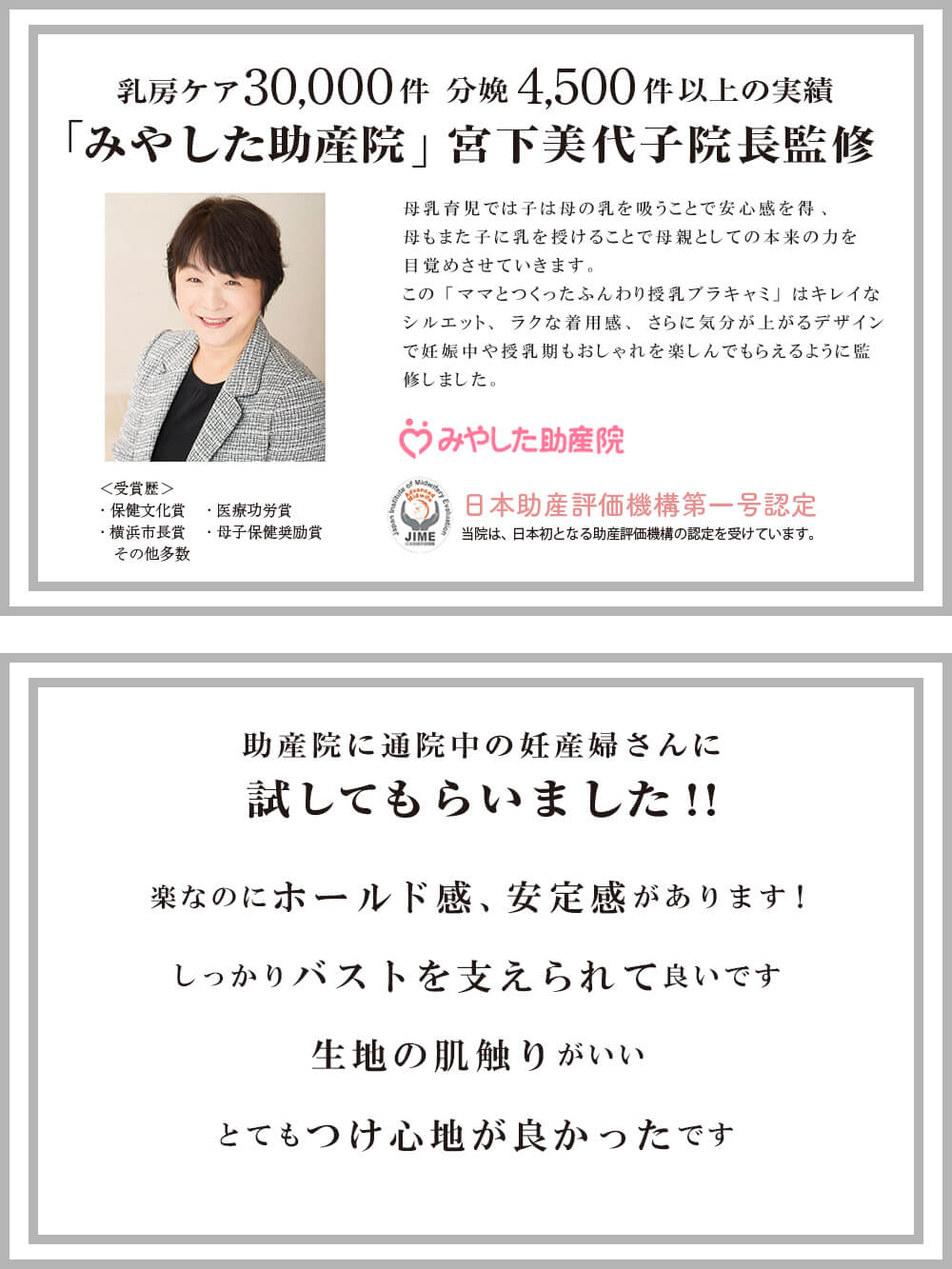 マタニティ 授乳 キャミソール|助産院監修　ママとつくったふんわり授乳ブラキャミ 【垂れ防止】フィットグミ入り【出産後も長く使える】