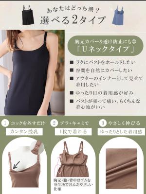 マタニティ 授乳 キャミソール|助産院監修　ママとつくったふんわり授乳ブラキャミ 【垂れ防止】フィットグミ入り【出産後も長く使える】
