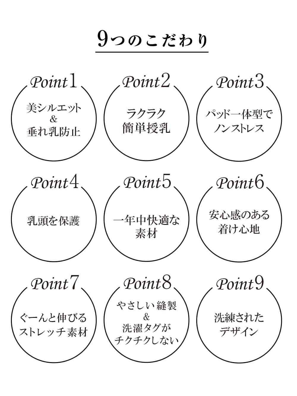 マタニティ 授乳 キャミソール|助産院監修　ママとつくったふんわり授乳ブラキャミ 【垂れ防止】フィットグミ入り【出産後も長く使える】