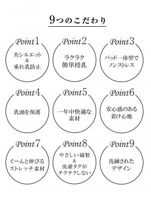 マタニティ 授乳 キャミソール|助産院監修　ママとつくったふんわり授乳ブラキャミ 【垂れ防止】フィットグミ入り【出産後も長く使える】