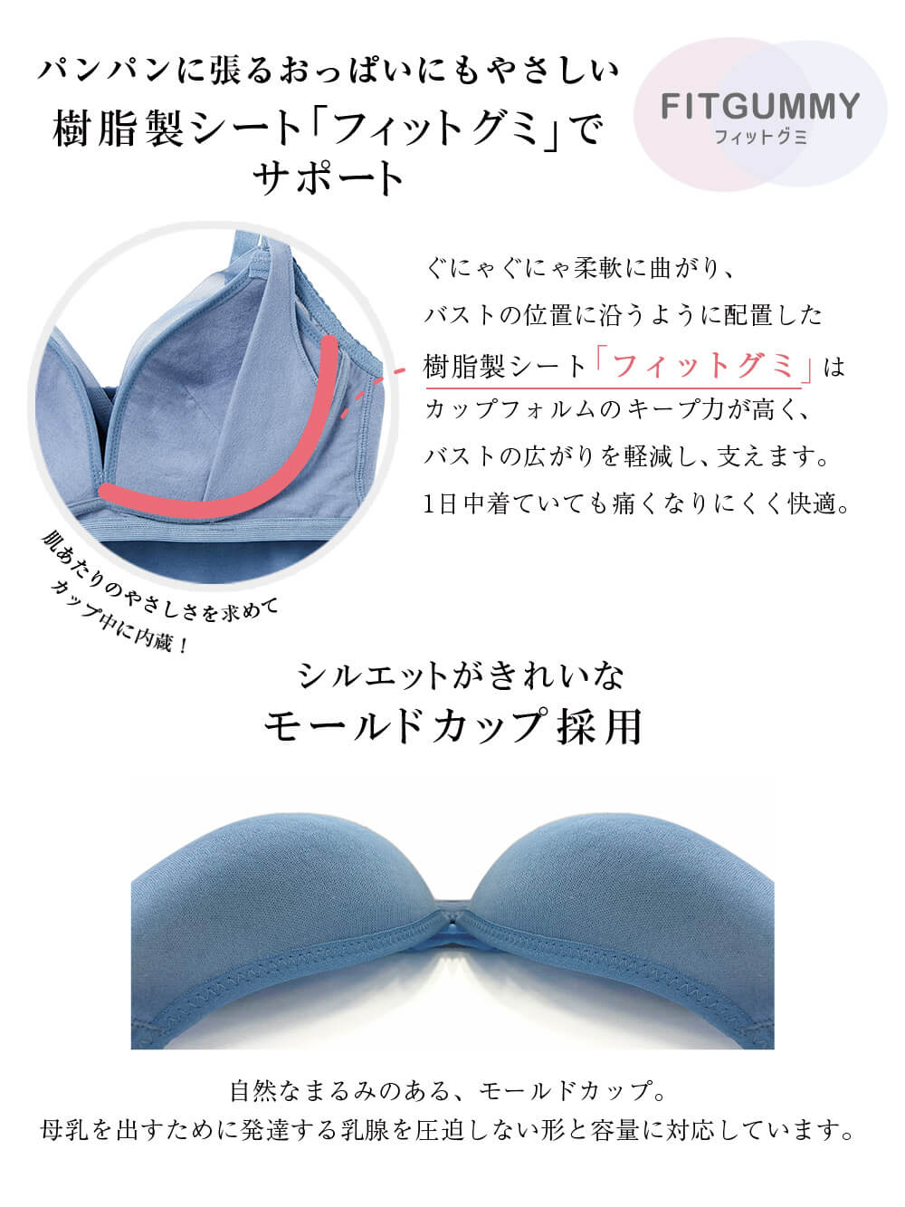 マタニティ 授乳 キャミソール|助産院監修　ママとつくったふんわり授乳ブラキャミ 【垂れ防止】フィットグミ入り【出産後も長く使える】