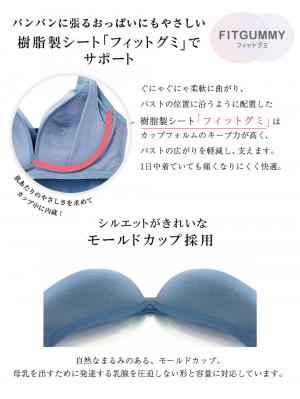 マタニティ 授乳 キャミソール|助産院監修　ママとつくったふんわり授乳ブラキャミ 【垂れ防止】フィットグミ入り【出産後も長く使える】