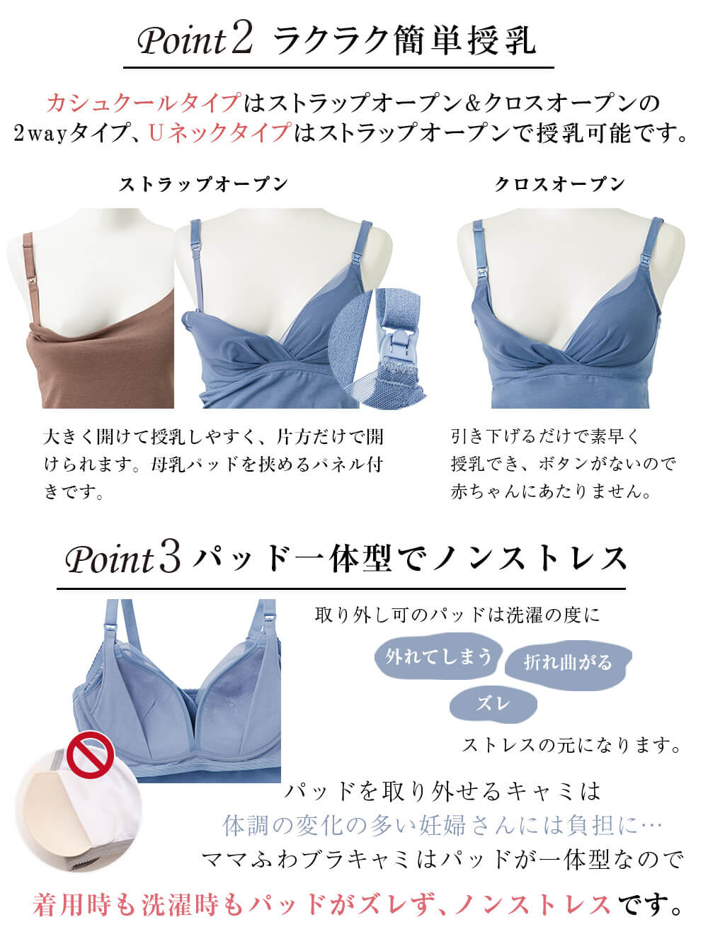 マタニティ 授乳 キャミソール|助産院監修　ママとつくったふんわり授乳ブラキャミ 【垂れ防止】フィットグミ入り【出産後も長く使える】