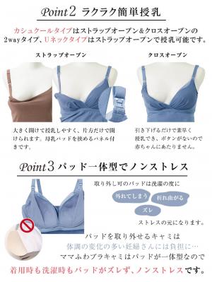 マタニティ 授乳 キャミソール|助産院監修　ママとつくったふんわり授乳ブラキャミ 【垂れ防止】フィットグミ入り【出産後も長く使える】