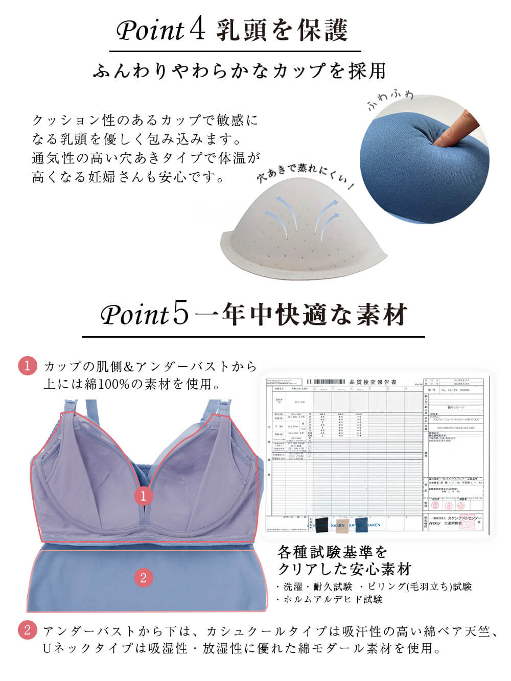 マタニティ 授乳 キャミソール|助産院監修　ママとつくったふんわり授乳ブラキャミ 【垂れ防止】フィットグミ入り【出産後も長く使える】