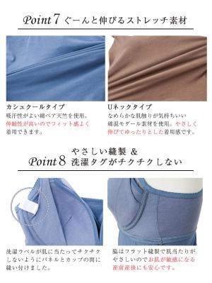 マタニティ 授乳 キャミソール|助産院監修　ママとつくったふんわり授乳ブラキャミ 【垂れ防止】フィットグミ入り【出産後も長く使える】