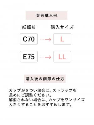 マタニティ 授乳 キャミソール|助産院監修　ママとつくったふんわり授乳ブラキャミ 【垂れ防止】フィットグミ入り【出産後も長く使える】