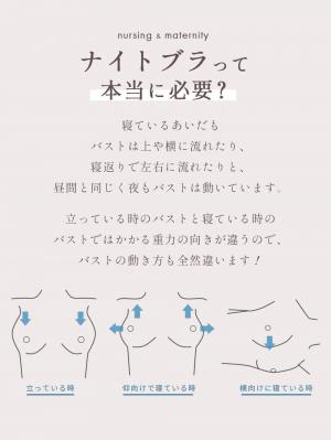 授乳ブラ・マタニティブラ（マタニティインナー・産後用品）|助産院監修 24時間快適授乳ブラ 垂れ防止 ｜ マタニティ・授乳ブラ